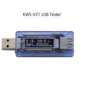 KWS-V21 USB Current เครื่องทดสอบแรงดันไฟฟ้า Volt Current Charger ความจุ Tester Mete