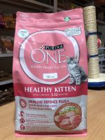 PURINA ONE เพียวริน่าวัน อาหารแมวแบบเม็ด 3 สูตร ขนาด 1.2 กก. ลูกแมว