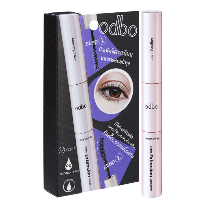 odbo-extra-extension-mascara-od922-โอดีบีโอ-เอ็กซ์ตร้า-เอ็กซ์เทนชั่น-มาสคาร่า