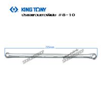 ประแจแหวนKINGTONY ประแจแหวนความยาวพิเศษ ขนาดเบอร์ 8x10 ความยาว 235 มม. ผลิตจากเหล็ก Chrome molybdenum