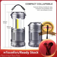 คุ้มสุด ๆ LED Camping Flashlightโคมไฟตะเกียง+ไฟฉาย 2in1 3COB+1LED พกพาสะดวก ใช้ถ่านAAx3 ราคาคุ้มค่าที่สุด ไฟฉาย แรง สูง ไฟฉาย คาด หัว ไฟฉาย led ไฟฉาย แบบ ชาร์จ ได้