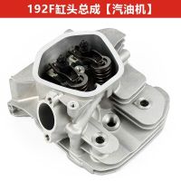 Gasoline Generator Accessories 5Kw-8Kw 190F 192F GX420 GX440 Cutter Fire Pump Cylinder Head Assembly