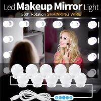 โคมไฟติดกระจกแต่งหน้าโต๊ะเครื่องแป้ง ไฟแต่งหน้าติดกระจก 8/10หลอด Mirror Light ไฟโต๊ะเครื่องแป้ง สีขาว/คูลไวท์/เหลือง ความสว่าง10ระดับ