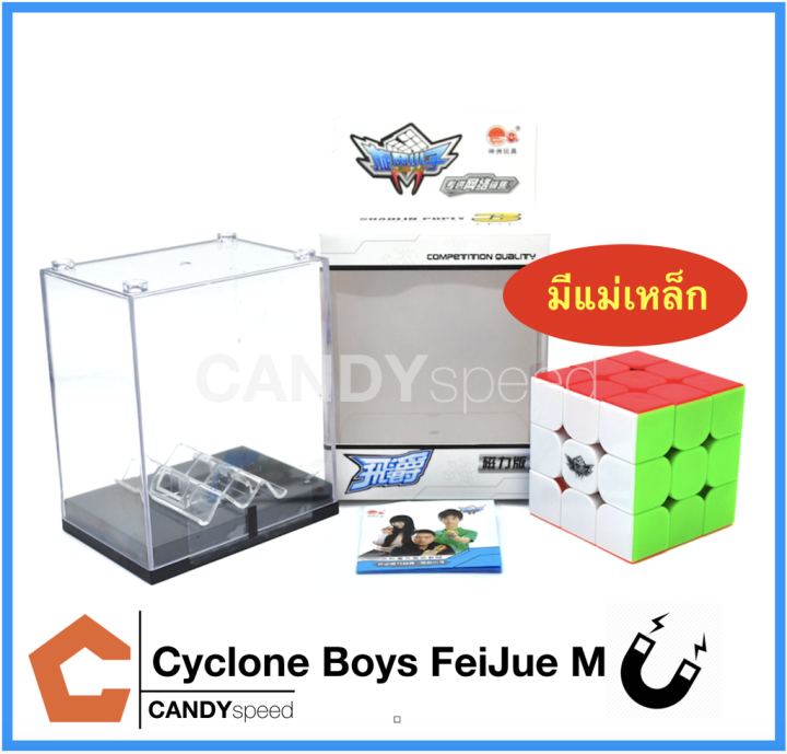 รูบิค-cyclone-boys-feijue-3x3-m-stickerless-magnetic-มีแม่เหล็ก-by-candyspeed