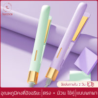 UPIM-เครื่องหนีบผม ที่หนีบผม ที่หนีบผม ที่หนีบผมตรง +ที่ม้วนผมแบบผสมผสานมินิเฝือกยืดผมแบบพกพาขนาดเล็ก เครื่องหนีบผม