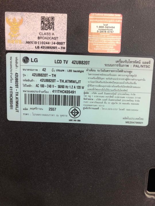 ซัพพลาย-lg-รุ่น-42ub820t-th-42ub820t-พาร์ท-eax65727601-มือสองถอดแท้-ตรงรุ่น-เทสแล้ว-ปกติ