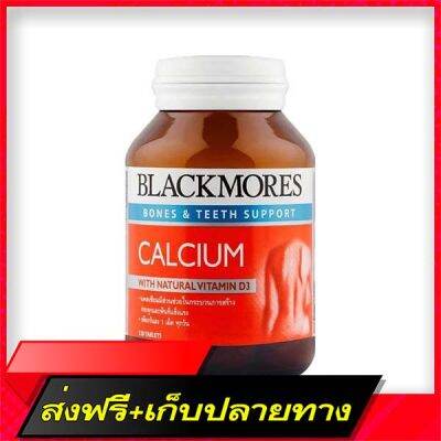 Delivery Free Blackmores Calcium with Vitamin D 500 mg (120 tablets)Fast Ship from Bangkok