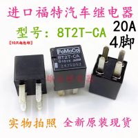 G8VA-1A4T-R01รีเลย์รถฟอร์ด4-Pin Roewe 12V 20A 8T2T-CA ของแท้ใหม่รับประกัน2ปี