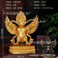 ใหม่กระบวนการเทียน Candleholders Golden-ปีก Roc Bird รูปปั้นทองแดงบริสุทธิ์ Orchings มงคล Ruyi ช้า Evil รูปปั้น Protector พระพุทธรูปทิเบตเนปาล