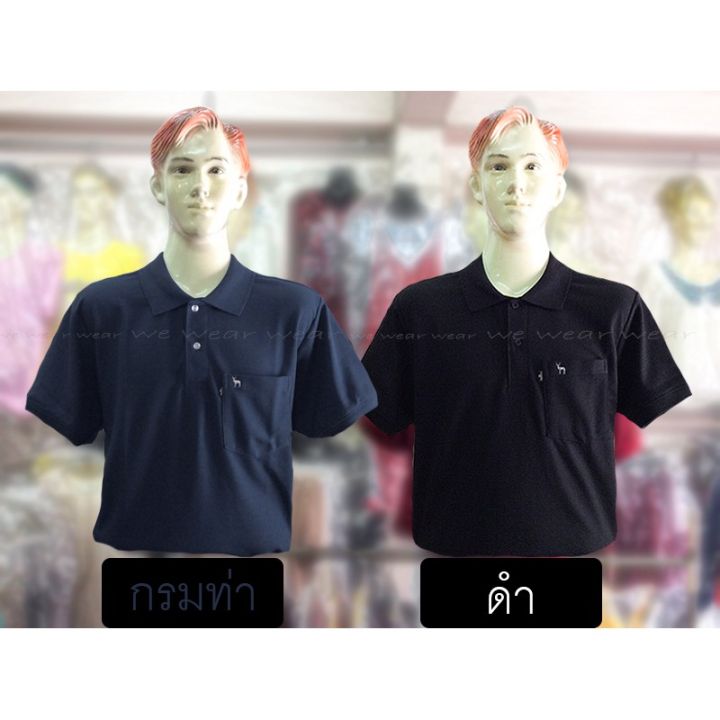 miinshop-เสื้อผู้ชาย-เสื้อผ้าผู้ชายเท่ๆ-เสื้อโปโลมีกระเป๋าไซซ์-46-48-นิ้ว-แบรนด์-geeko-แท้-100-หลากสี-คุณภาพดี-สวมใส่สบาย-รับรอง-เสื้อผู้ชายสไตร์เกาหลี