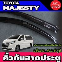 ๋์JN กันสาด สีดำเข้ม TOYOTA MAJESTY (2ชิ้น) ของแต่งรถยนต์ อุปกรณ์รถยนต์