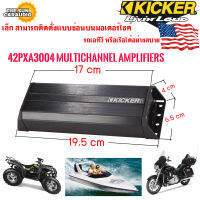 แอมป์ มอเตอร์ไซด์ เรือ รถเอทีวี กำลังขับสูงสุด75วัตต์x 4 ของแท้ 100% Kicker 42PXA300.4 แอมป์ 4 ชาแนล