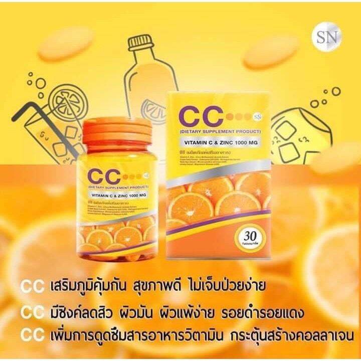 ซีซี-วิตามินซี-นาโน-cc-nano-vitamin-c-amp-zinc