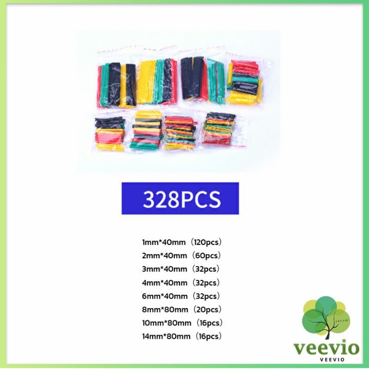 veevio-ปลอกหุ้มสายไฟ-พลาสติก-ยืดหยุ่น-กันสนิม-สําหรับซ่อมแซม-328-164-ชิ้น-ต่อถุง-wire-protection-sleeve
