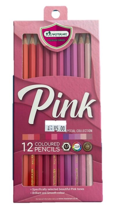 ดินสอสีไม้-12-สี-รุ่นโทนชมพู-ตรามาสเตอร์อาร์ต-master-art-ไส้ใหญ่ขนาด-3-3-มม-pink-pencils