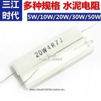 5 W 2 R 3 R 8ของ10 W เซรามิกซีเมนต์ความต้านทาน R 5 R 10 12 15 20 22 R R R R 47 100 R O R