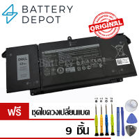 [ฟรี ไขควง] Dell แบตเตอรี่ ของแท้ 9JM71 (สำหรับ Dell Latitude 5320 7320 7420 7520 Series) Dell battery Notebook เดล แบตเตอรี่โน๊ตบุ๊ค