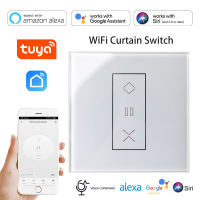 WiFi สมาร์ทผ้าม่านผ้าม่านสวิทช์ลูกกลิ้งชัตเตอร์มอเตอร์โมดูลควบคุม Tuya App รีโมทคอนลจับเวลาทำงานร่วมกับ Alexa Home