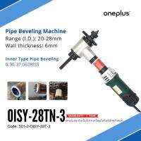 เครื่องบากท่อไฟฟ้า OISY-28TN-3 Ø20-28mm Pipe Beveling Machine (ONEPLUS)