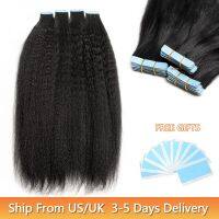 Kinky Straight Tape in Extensions Remy Tape Extensions Human Hair Cuticle Yaki Tape in Hair Extensions 12-26 inch 20pcs Wig  Hair Extensions  Pads