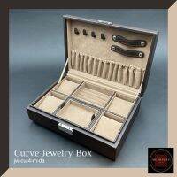 JEWELRY &amp; WATCH BOX : Curve Design กล่องใส่เครื่องประดับและนาฬิกา ฝาทรงโค้งมน