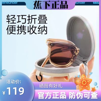 Under the banana folding sunglasses pocket air cushion glasses female sunscreen driving men and women all-match trend UV protection sunglasses
