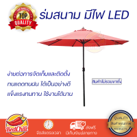 ร่มสนาม มีไฟ LED ในส่วนก้าน  ขนาด 2.7 ม. สีส้ม ร่มชายหาด ร่มตกปลา ร่มบังแดด ร่มกีฬา