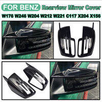 ฝาครอบกระจกมองข้างครอบคลุมสีดำสำหรับ BENZ W176 W246 W212 W204 C117 X204 W221 C218 A B C E S CLA GLA GLK Class