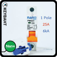 เซอร์กิตเบรกเกอร์ลูกย่อย Nano Plus แบบเกาะราง DIN TYPE 1 Pole ขนาด 6A, 10A, 16A, 20A, 25A, 32A "keybaht"