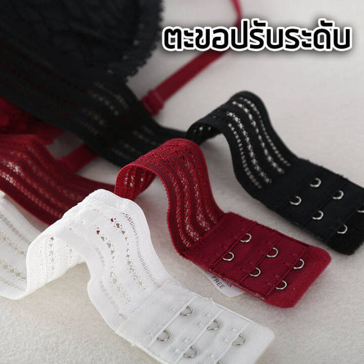 braforyou-n206-บราสายเดี่ยว-บราลูกไม้-ปรับสายได้-ไม่มีโครง-หลังตะขอ-ฟรีไซส์-ยังไม่มีคะแนน