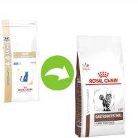 [ลด50%] [ส่งฟรี] ด่วน!! Royal Canin Fibre อาหารสำหรับแมวที่มีภาวะท้องผูก 2kg.แพคเกจใหม่