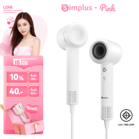 ?Simplus Pink ไดร์เป่าผม ไอออนประจุลบ เป่าผมแห้งเร็ว 1200W การดูแลเส้นผมแบบพกพาสะดวก CFJH006