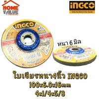 INGCO ใบเจียรหนา 100x6.0x16mm 4x1/4x5/8