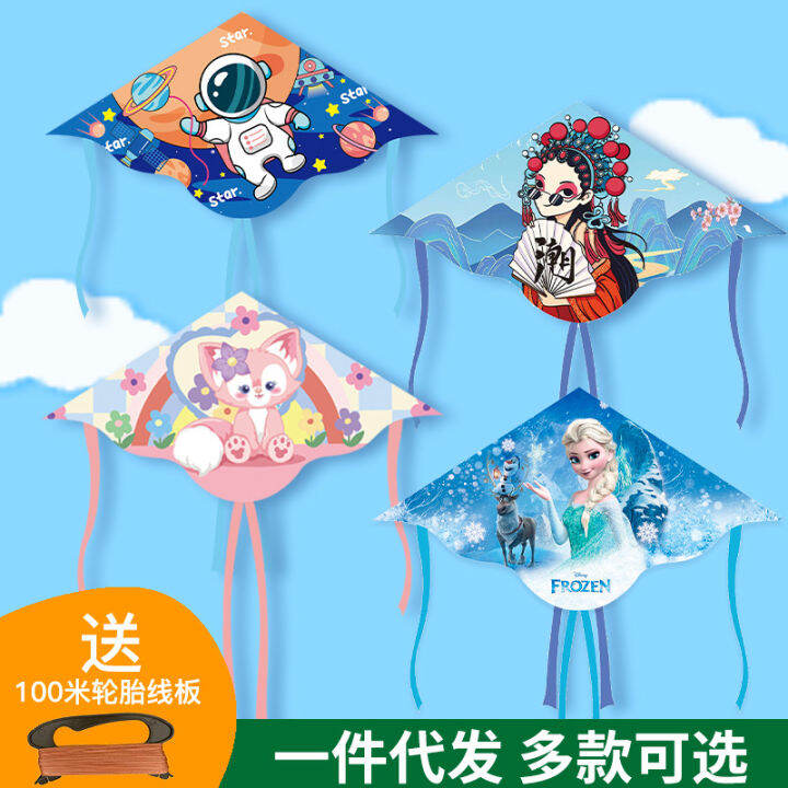 Children's cartoon kites, large curved saucers, triangle kites, breeze, easy to fly with tire