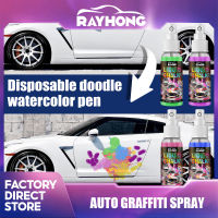 Rayhong ยางรถยนต์กราฟฟิตีสีสเปรย์ล้างทำความสะอาดได้ที่มีสีสันยางสีปลอดสารพิษรถ D Ecals DIY รถโปแลนด์กราฟฟิตีสเปรย์อุปกรณ์รถยนต์ล้างทำความสะอาดได้รถยนต์รถจักรยานยนต์ DIY กราฟฟิตีสีสเปรย์ฮาโลวีนปาร์ตี้คริสต์มาสบรรยากาศอุปกรณ์ของขวัญยานพาหนะรูปลอก Decora