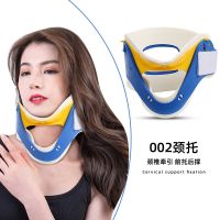 Adjustable Adult and Child Fixed Brace To Protect Cervical Spine Sports Brace Four in one Neck Brace