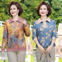 ❉✥ Mother summer ice silk coat lapels middle-aged woman with short sleeves T-shirt 50 the elderly brim thin jacket