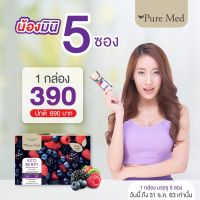 (1 กล่อง x 15 ซอง)  KITO FIBER BERRY