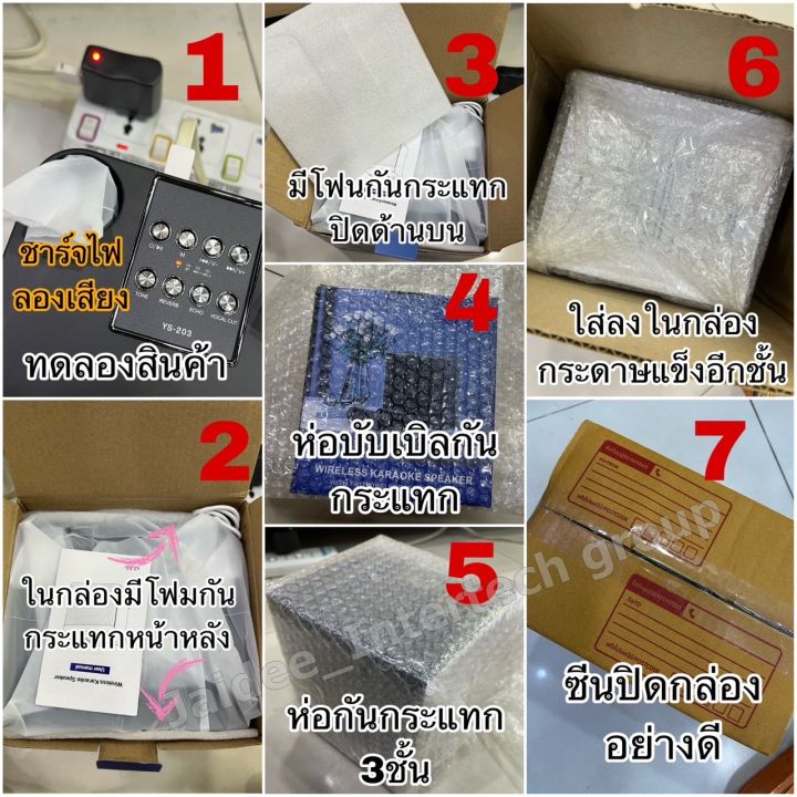 new-ลำโพงบลูทูธ-รุ่นys-203-ys-219-ys-218-home-ktv-ชุดเสียงไมโครโฟน-ลำโพงมีสายหิ้ว-เบสหนัก-เสียงดีเยี่ยม-สุดยอด