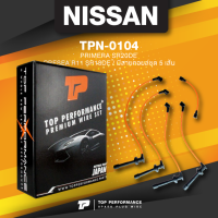 spark plug wire (ประกัน 3 เดือน) สายหัวเทียน NISSAN PRIMERA SR20DE / PRESEA R11 SR18DE / มีสายคอยล์ชุด 5 เส้น - TOP PERFORMANCE MADE IN JAPAN - TPN-0104