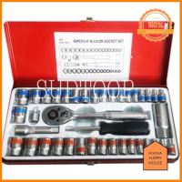 ประแจบล็อคชุด 1/4 &amp; 3/8 EURO KING TOOLS 40 ตัว ราคาพิเศษ