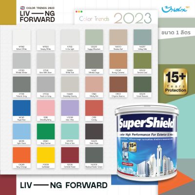 TOA ใหม่ เฉดสี 2023 รุ่น SuperShield กึ่งเงา 1 ลิตร เกรด 15 ปี สีทาภายนอก สีทาภายใน จับคู่ลงตัว เกรดสูงสุด สีทนได้