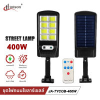 Hivison ไฟถนนรีโมทคอนโทรล 400W+รีโมท ไฟถนนโซล่าเซลล์ ไฟถนน โคมไฟติดผนัง Solar Light ไฟสปอตไลท์ ไฟสวน โคมไฟถนน ไฟโซล่าเซ