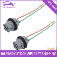 Samurry ✨Hot Sale✨ Car 2pcs 7440 T20 FEMALE BRAKE TURN SIGNAL bulb Holder SOCKET ADAPTER สายไฟ Harness