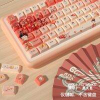 Tang Dynasty Beauty การ์ตูนน่ารัก Keycaps 138158คีย์ MDA Profile Key Caps PBT วัสดุระเหิดภาษาอังกฤษคีย์บอร์ด