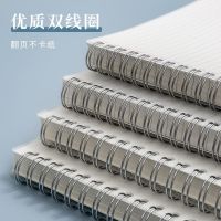 Ultra-thick Student Coil Notebook  A4 Simple Notebook  B5 Large Notebook  Junior and Senior High School Horizontal Notebook. Note Books Pads