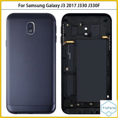 J330ใหม่เคสสำหรับ Samsung Galaxy J3 2017 J330 J330F ฝาหลังปิดโทรศัพท์กุญแจฝาหลังประตูหลัง