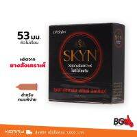 ?สินค้าขายดี?  SKYN INTENSE ถุงยางอนามัย ไลฟ์สไตล์ สกินน์ อินเท้นส์ ขนาด 53 มม. ผิวไม่เรียบ สำหรับคนแพ้ง่าย (1 กล่อง)