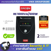 RE 1000VA/500W Zircon เครื่องสำรองไฟ UPS By Vnix Group