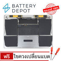 Battery ของแท้ แบตเตอรี่แมคบุ๊ค 12" Retina (Early 2016, Mid 2017) : A1705 Battery